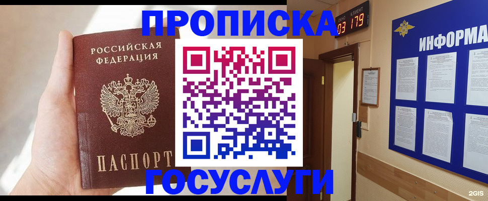 форма 3 в Вологодской области